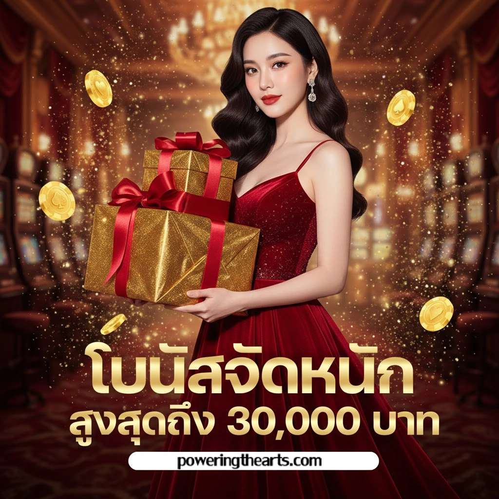 สล็อตฝากซองแดง 10 รับ100