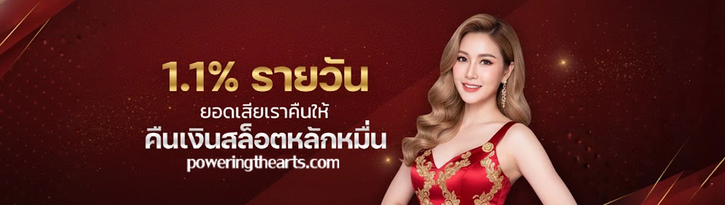 สล็อตส่งซองแดง